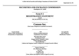 嘉楠耘智赴美IPO AI概念加持下的蹭熱點反思